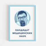 Bessonov Aleksandr Anatolevich