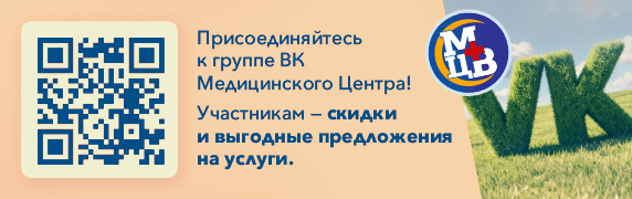 Link to the Vlasov Medical Center group